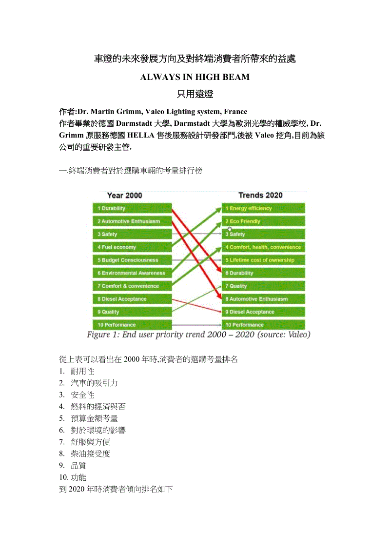 澳门·威斯尼斯wns888入口