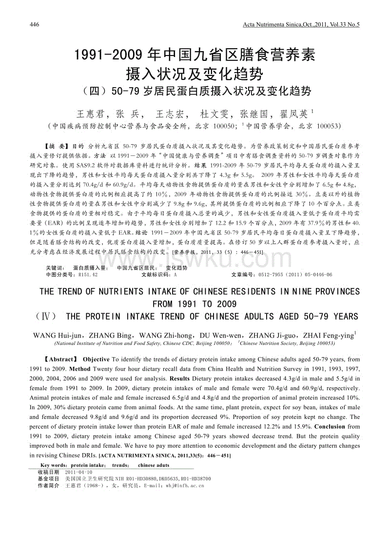 澳门·威斯尼斯wns888入口