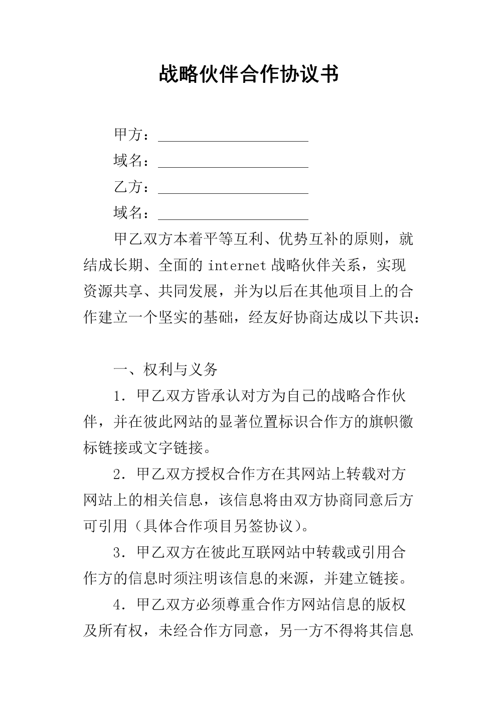 佛罗里达理工学院荣膺美国钢结构学会创意设计大奖“澳门·威斯尼