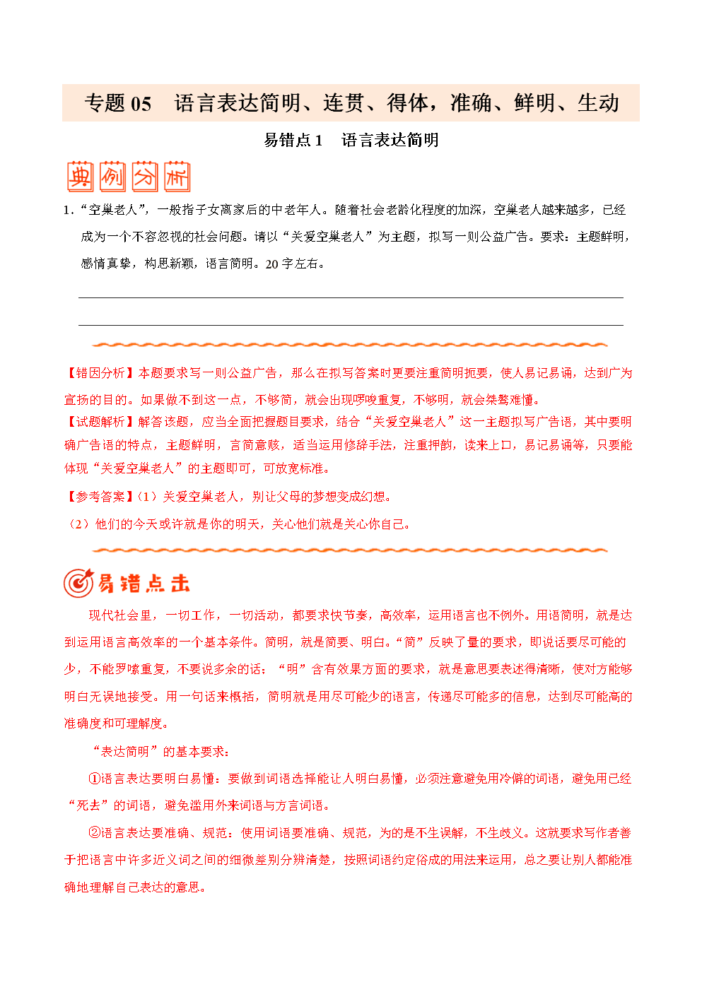 【澳门·威斯尼斯wns888入口】阿根廷教父:虽然我会永远挺梅西 但C罗同样很神奇