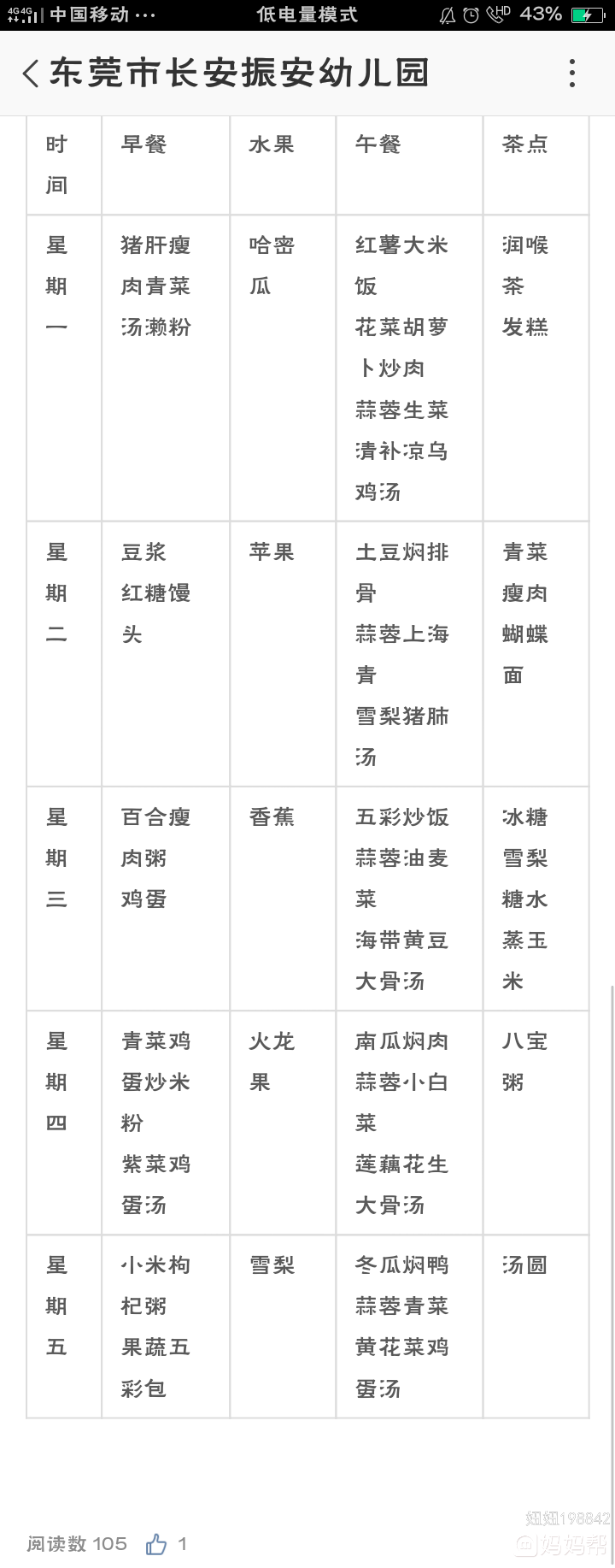 澳门·威斯尼斯wns888入口