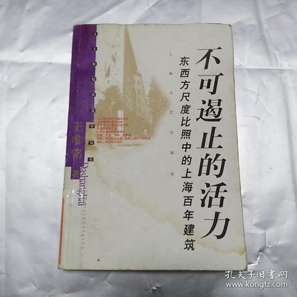 庆六一航天小学组织学生参观四川航天技术研究院展览馆“澳门·威斯尼斯wns888入口”