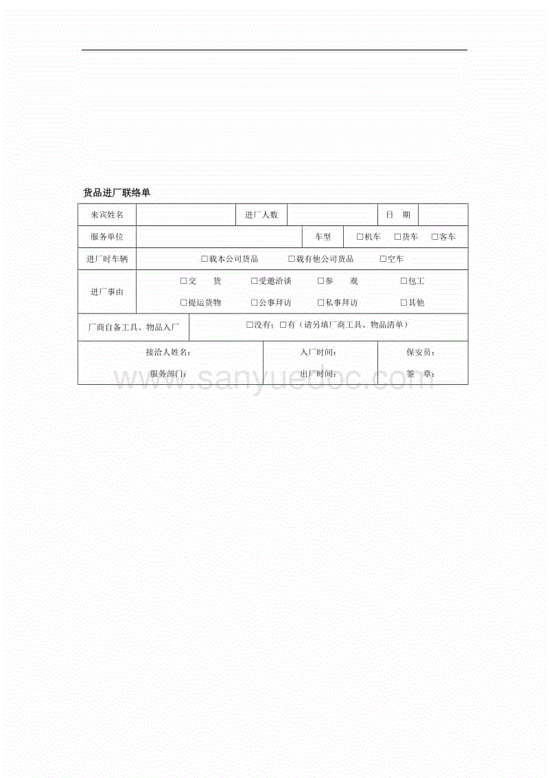 澳门·威斯尼斯wns888入口