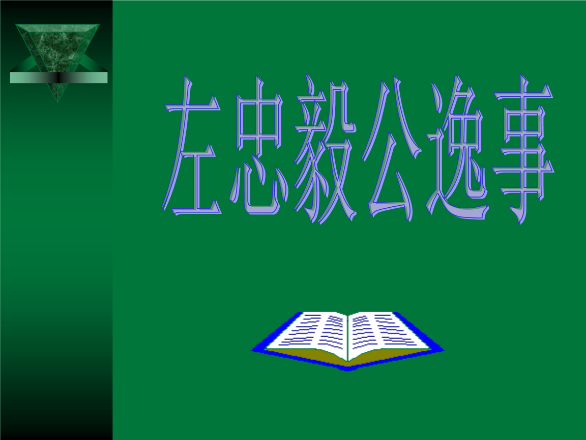 (10月22日)中国或将成为全球第二大页岩气生产国_澳门·威